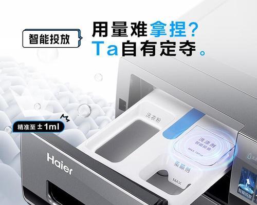 洗衣机的辅助工具都有哪些名称？
