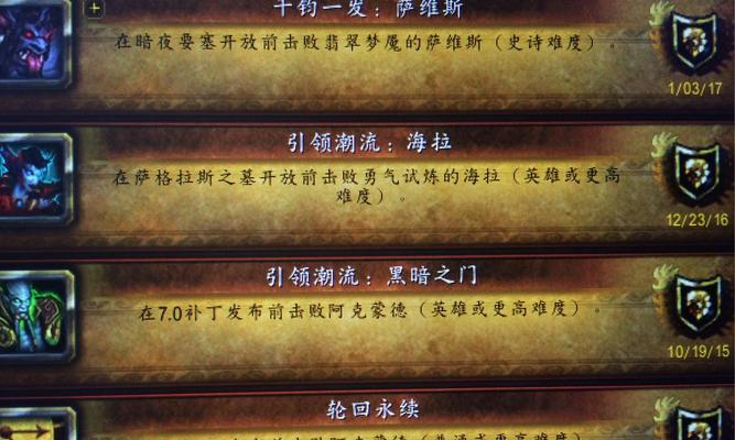 魔兽世界角色无法恢复时的解决办法？