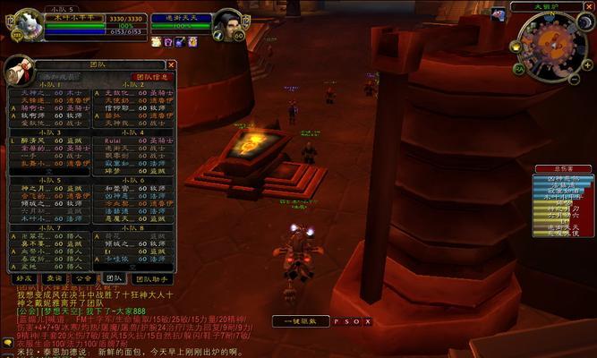魔兽世界熔岩之心竞技场入口在哪里？