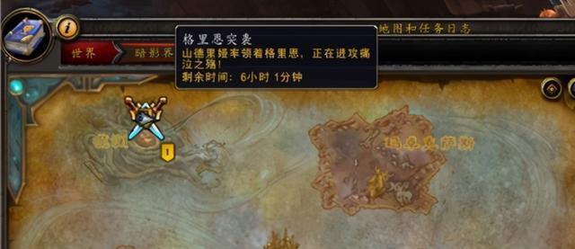 魔兽世界商战任务完成方法是什么？