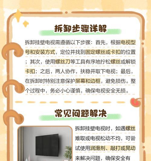 台式机电脑转盘怎么拆开？拆卸过程中需要注意什么？