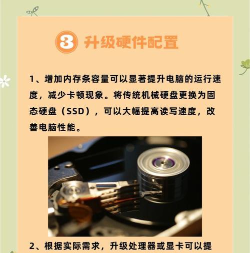 台式电脑运行卡顿原因是什么？