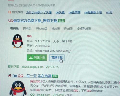 台式电脑运行卡顿原因是什么？
