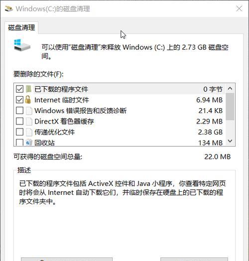 台式电脑运行卡顿原因是什么？