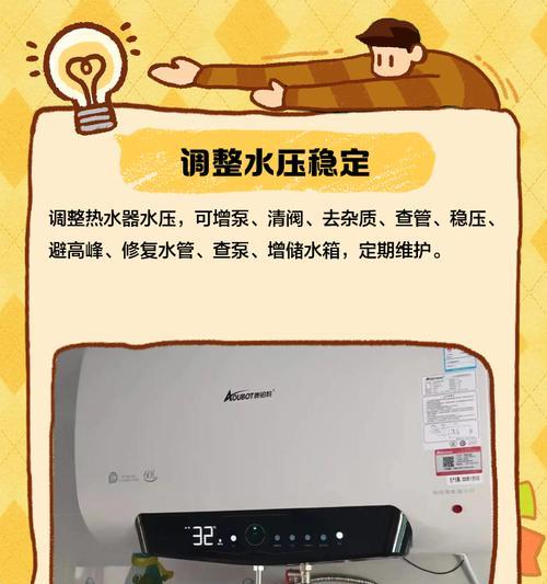 热水器响声不停？蜂鸣器故障如何排查？