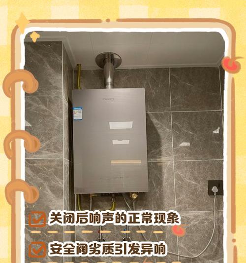 热水器响声不停？蜂鸣器故障如何排查？