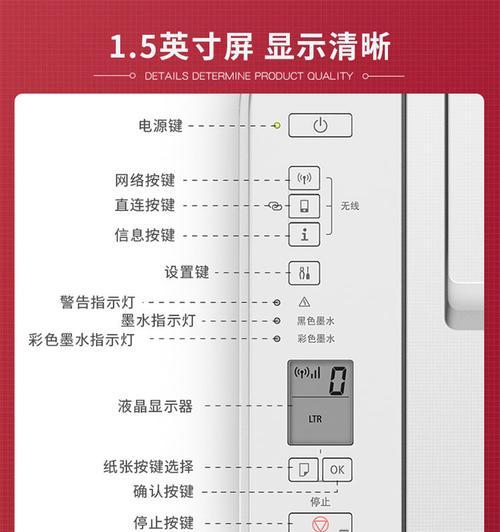 如何设置佳能打印机以避免打印横条？