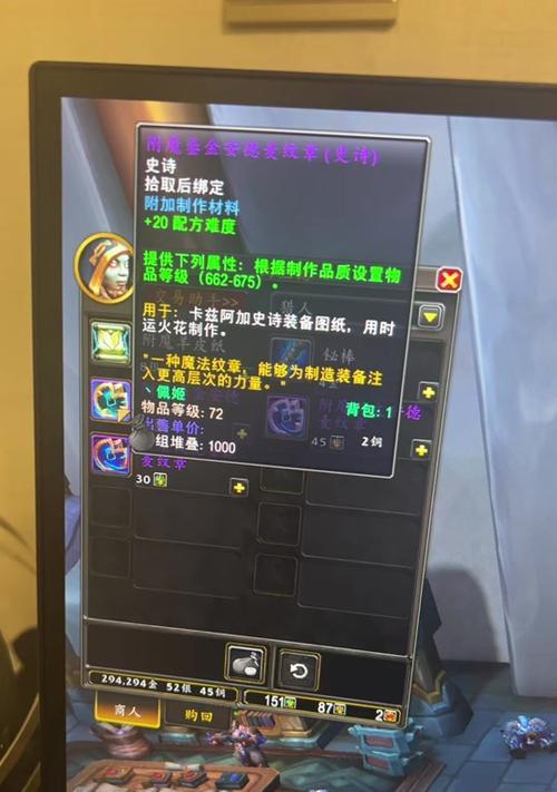 魔兽11.0怎么制作订单？订单制作流程是什么？