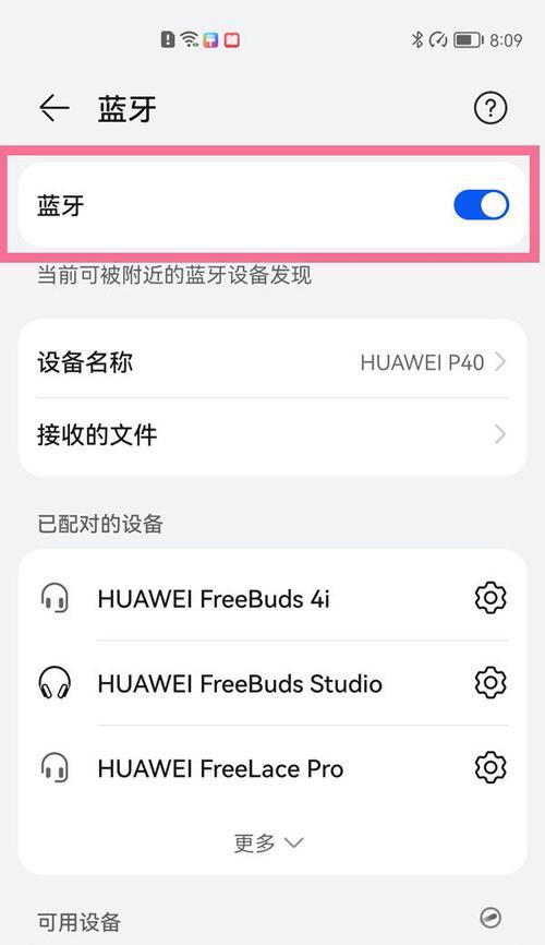 佳能远程监控连接步骤是什么？连接过程中应注意什么？
