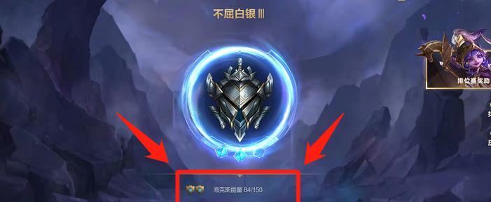 英雄联盟手游司马科段位如何判定？提升段位的技巧是什么？
