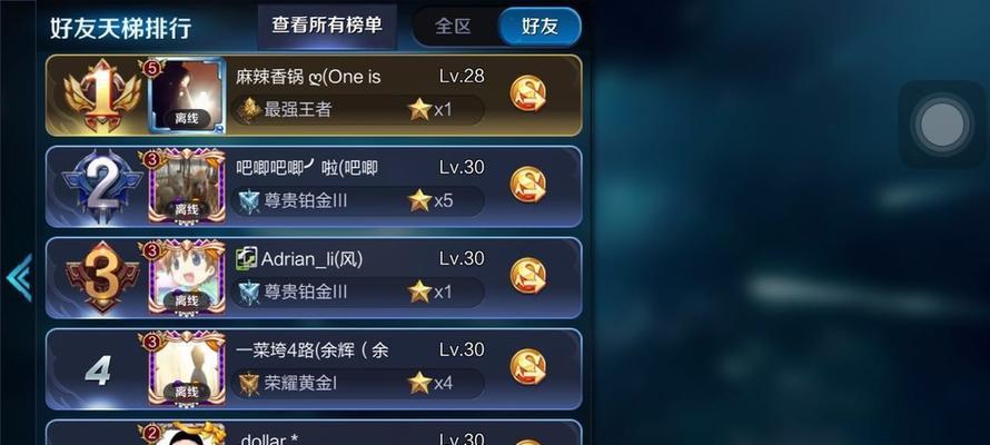 英雄联盟手游司马科段位如何判定？提升段位的技巧是什么？