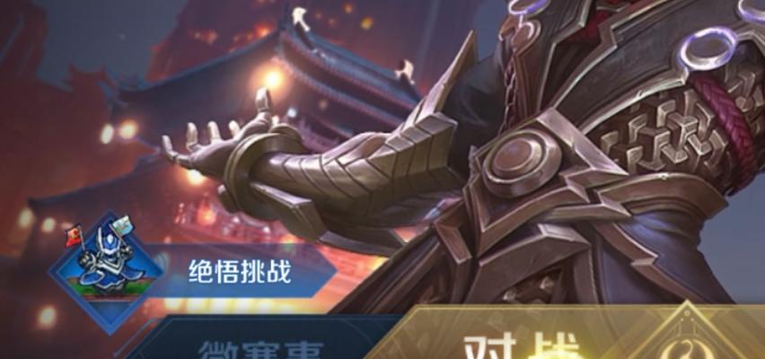 万界荣耀王者荣耀怎么玩？游戏入门技巧有哪些？