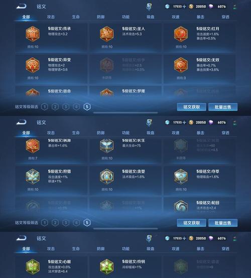 万界荣耀王者荣耀怎么玩？游戏入门技巧有哪些？