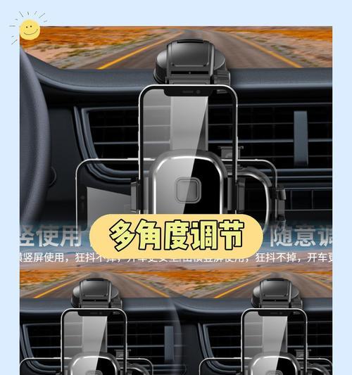车载手机支架安装步骤是什么？
