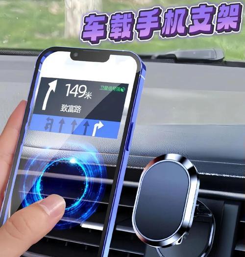 车载手机支架安装步骤是什么？