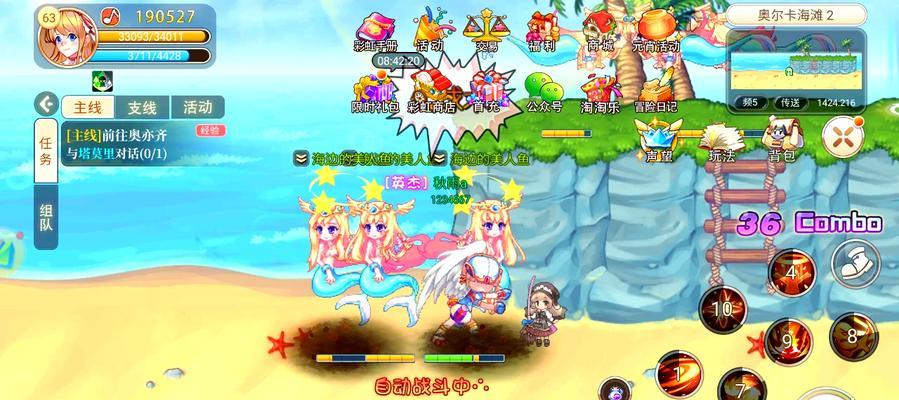 魔兽世界中永恒岛的玩法是什么？