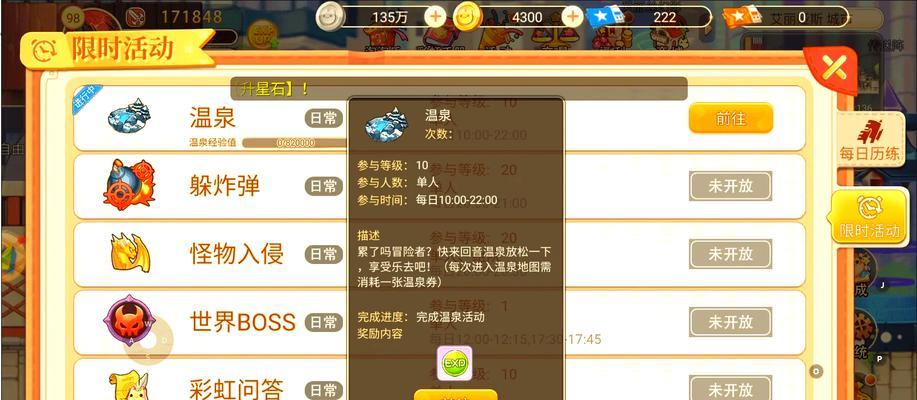 魔兽世界中永恒岛的玩法是什么？