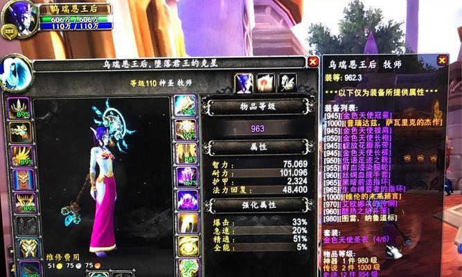 魔兽世界切换种族的操作方法是什么？