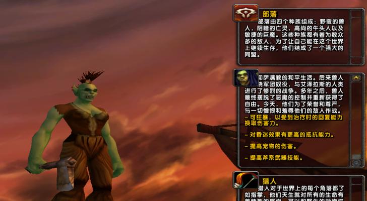 魔兽世界切换种族的操作方法是什么？