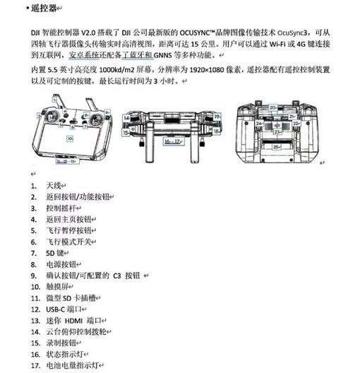 航拍镜头用相机怎么调？如何设置最佳的拍摄参数？