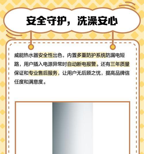 veineng热水器关闭方法？如何安全地停止热水器工作？