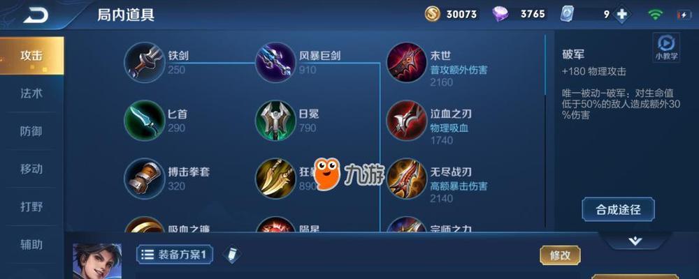 王者荣耀太子曜的背景故事是什么？太子曜的技能特点有哪些？