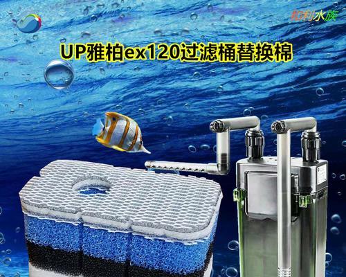 洗衣机过滤棉正确位置在哪里？放置错误有何影响？