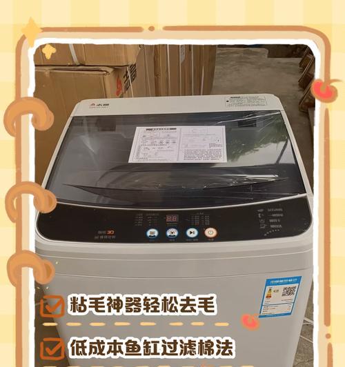 洗衣机过滤棉正确位置在哪里？放置错误有何影响？