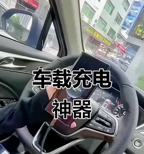 行车快充充电器如何选择？选购要点是什么？