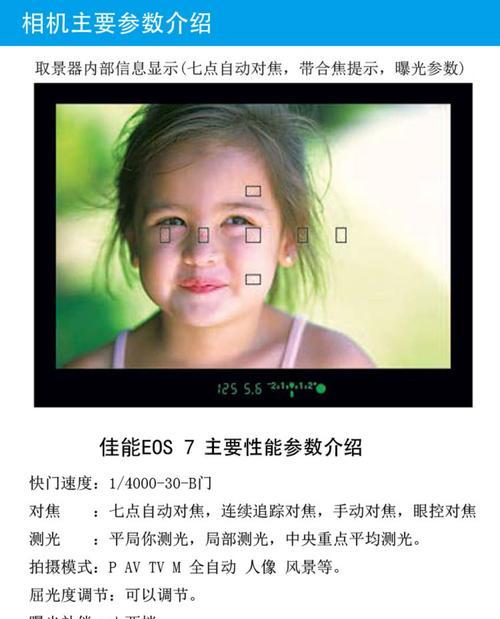 相机对焦后如何移动镜头？对焦后调整镜头的正确方法是什么？