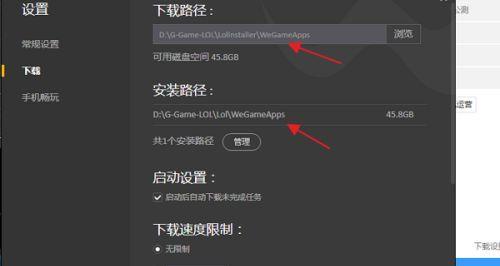 英雄联盟游戏中如何去除标记？