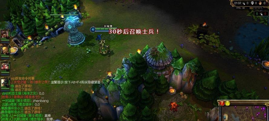 英雄联盟游戏中如何去除标记？