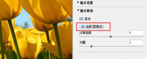机械相机如何实现镜头聚焦？聚焦镜头的操作步骤是什么？
