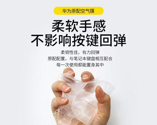游戏笔记本防灰怎么样啊？有效防尘方法有哪些？