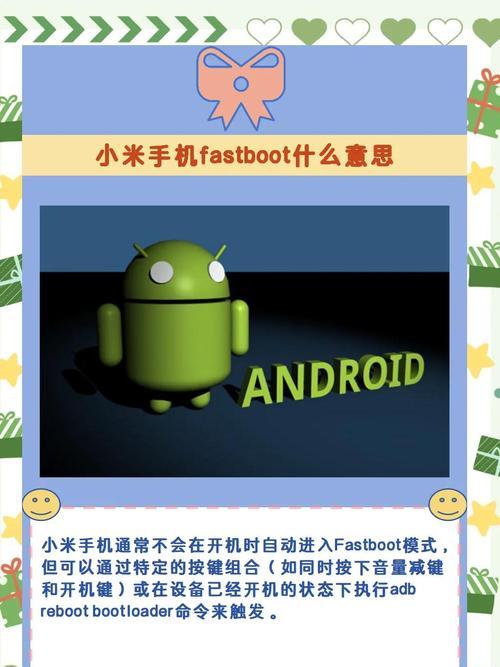 小米设备网关的激活步骤是什么？