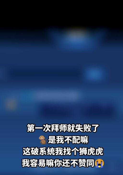王者荣耀拜师流程是什么？拜师有什么好处？