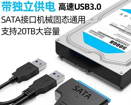固态硬盘安装电源线步骤是什么？接线时应注意什么？