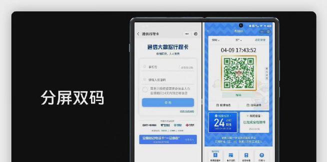 小米手机下载江阴健康码的步骤是什么？下载过程中可能遇到的问题有哪些？