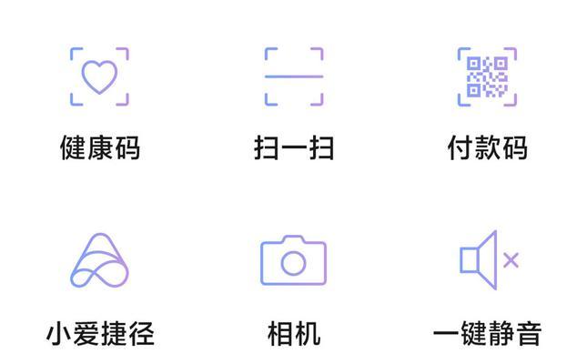 小米手机下载江阴健康码的步骤是什么？下载过程中可能遇到的问题有哪些？
