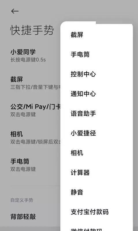 小米手机下载江阴健康码的步骤是什么？下载过程中可能遇到的问题有哪些？