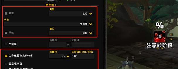 魔兽世界时间线选择方法是什么？现在有哪些选项？
