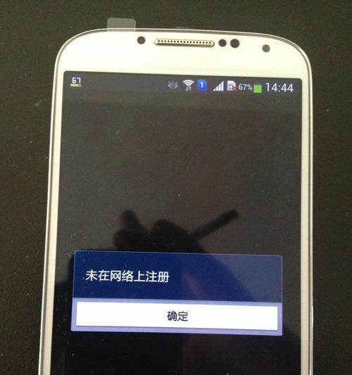 如何检查三星手机是否为原装未激活状态？检查过程中遇到问题怎么办？