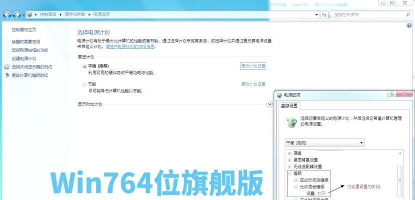 电脑拔掉电源后休眠如何解决？休眠问题会影响使用吗？