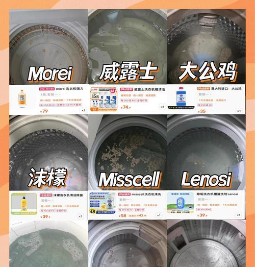 洗衣机清洁应该使用哪种模式？