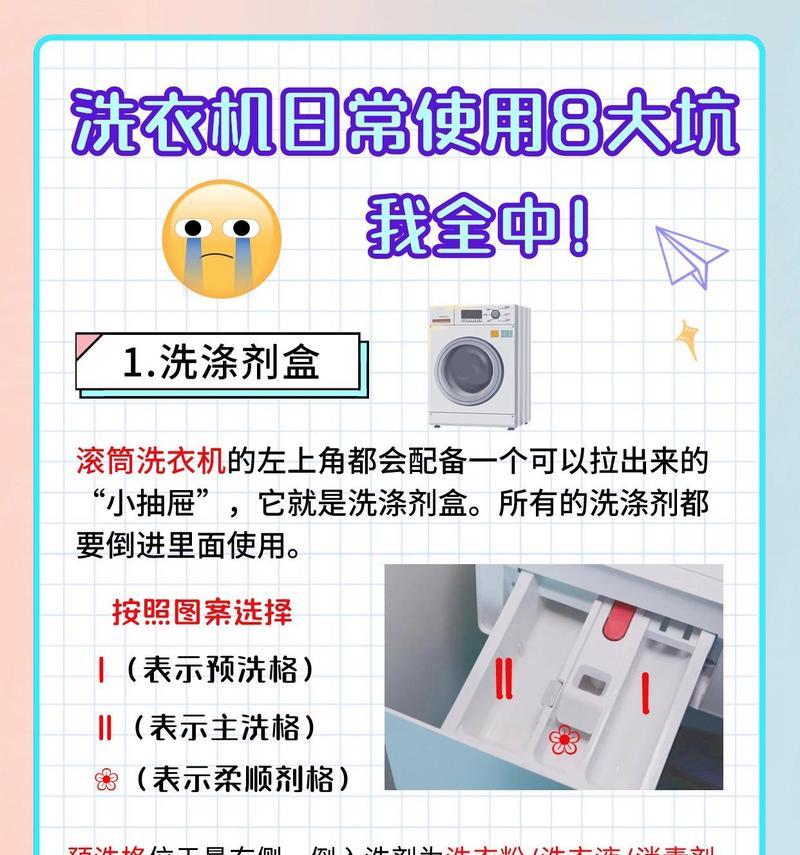 洗衣机清洁应该使用哪种模式？