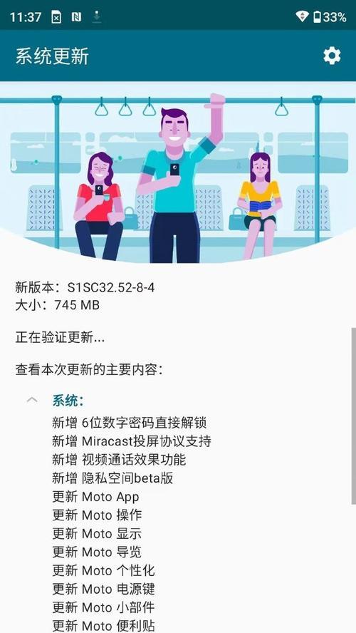 手机软件同屏功能如何查找？