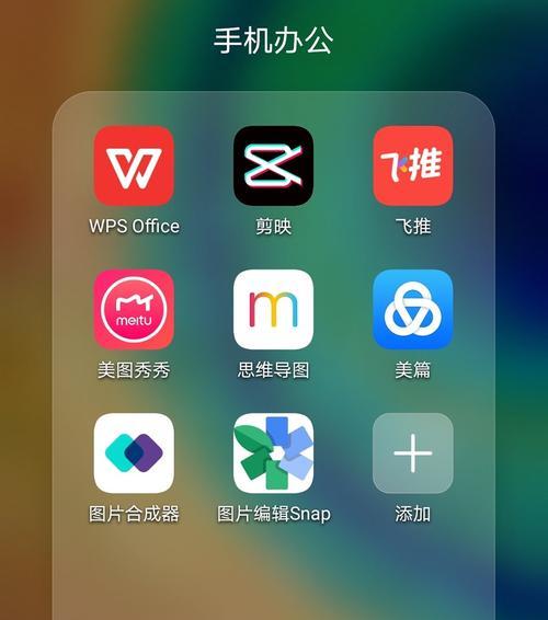 手机软件同屏功能如何查找？