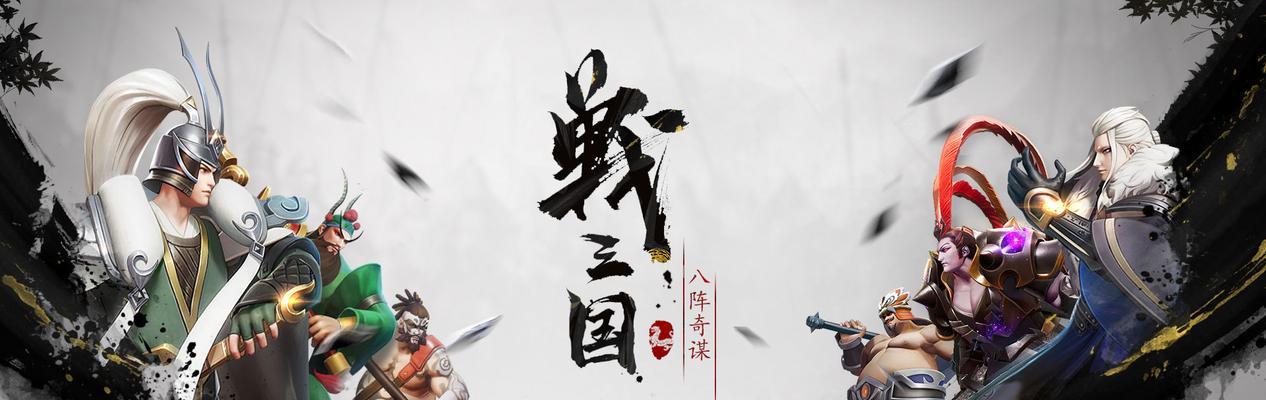 洛克王国中如何有效对抗龟仙人？对抗策略有哪些？
