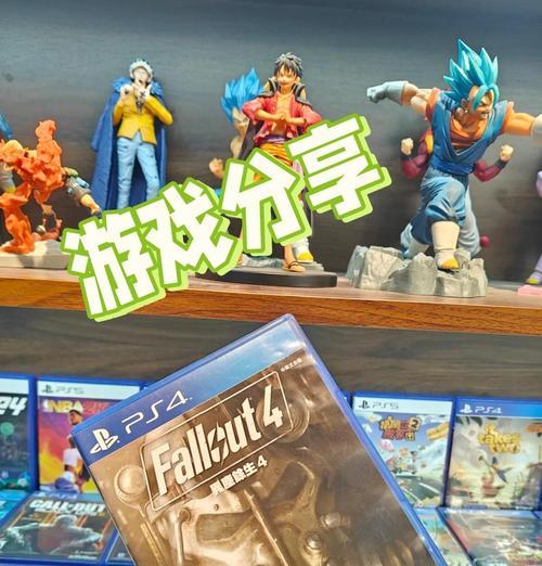 辐射4中如何打开物品栏？物品栏的操作方法是什么？