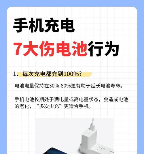 华为充电器使用方法是什么？需要注意什么？